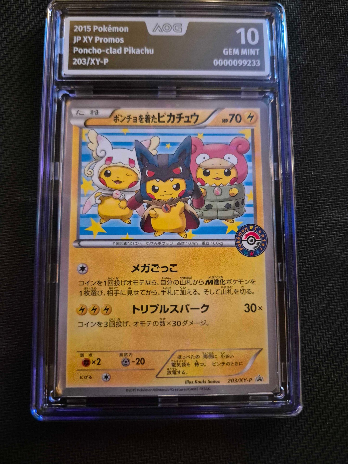 Poncho-wearing Pikachu 203/XY-P (2015 JP XY Promos) – AOG GEM MINT 10