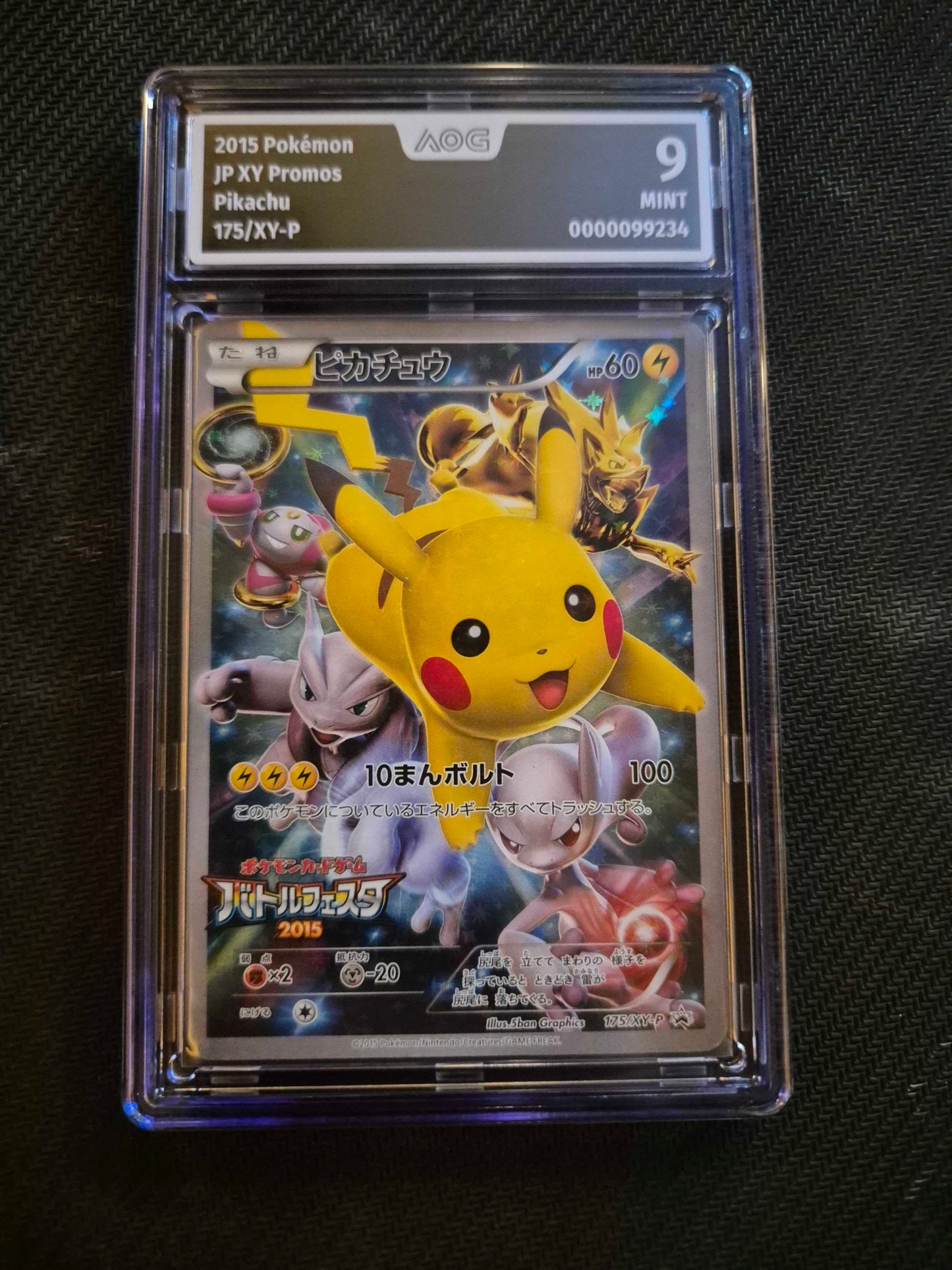 Pikachu 175/XY-P “Battle Festa 2015” – Japan Promo – AOG 9 (Mint)
